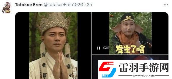 黑神话官方发推询问老外玩家