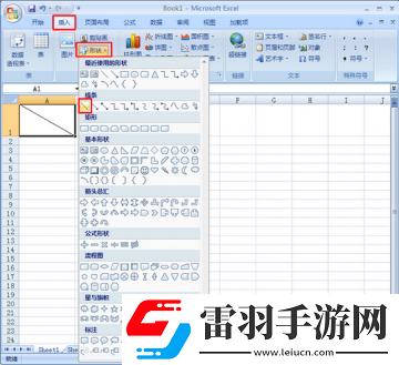 怎么在Excel表格中绘制斜线表头Excel斜线表头怎么做