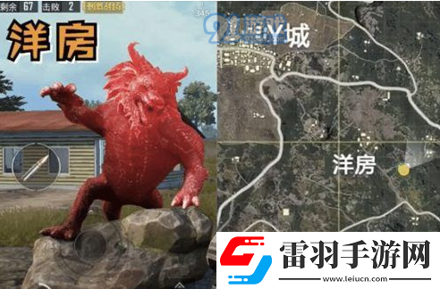 绝地求生刺激战场