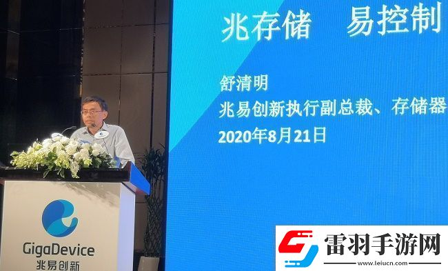 兆易创新15年“芯”之路让市场竞争胜出依然关键在于深厚的技术实力