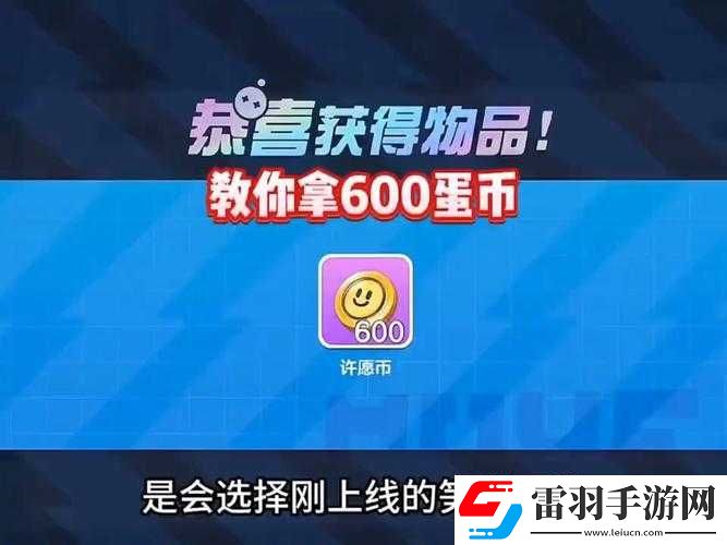 银魂之刃兑换码使用方法及礼包领取兑换详细指南