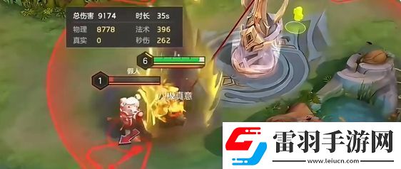 曙光英雄李文掣电神龙皮肤特效是什么特效展示