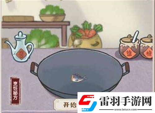 解忧小村落红烧鱼怎么做解忧小村落红烧鱼制作方法介绍