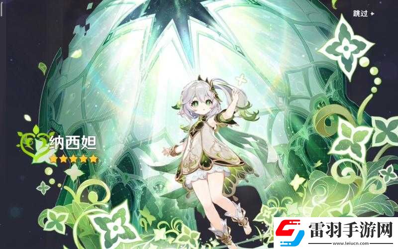 纳西妲坐旅行者胡萝卜引发的奇妙故事