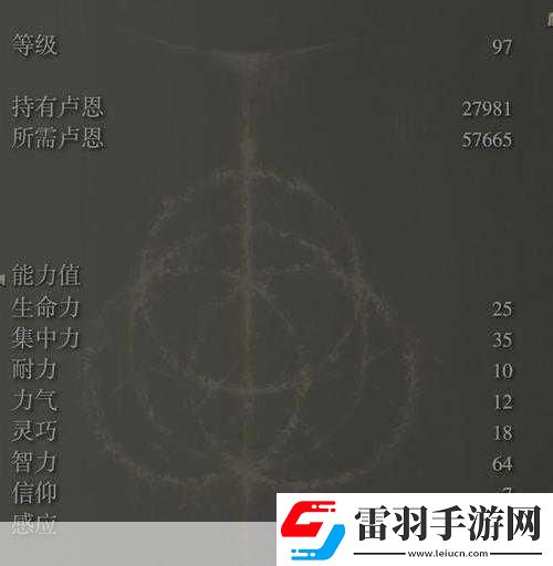 艾尔登法环1.03法师改动汇总