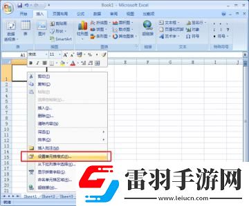 怎么在Excel表格中绘制斜线表头Excel斜线表头怎么做