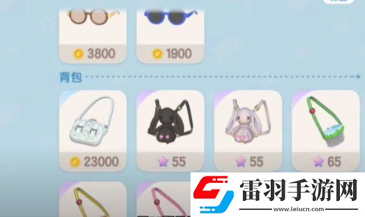 心动小镇兔兔背包在哪买
