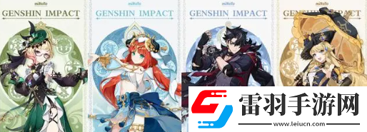 原神4.8版本什么时候开始