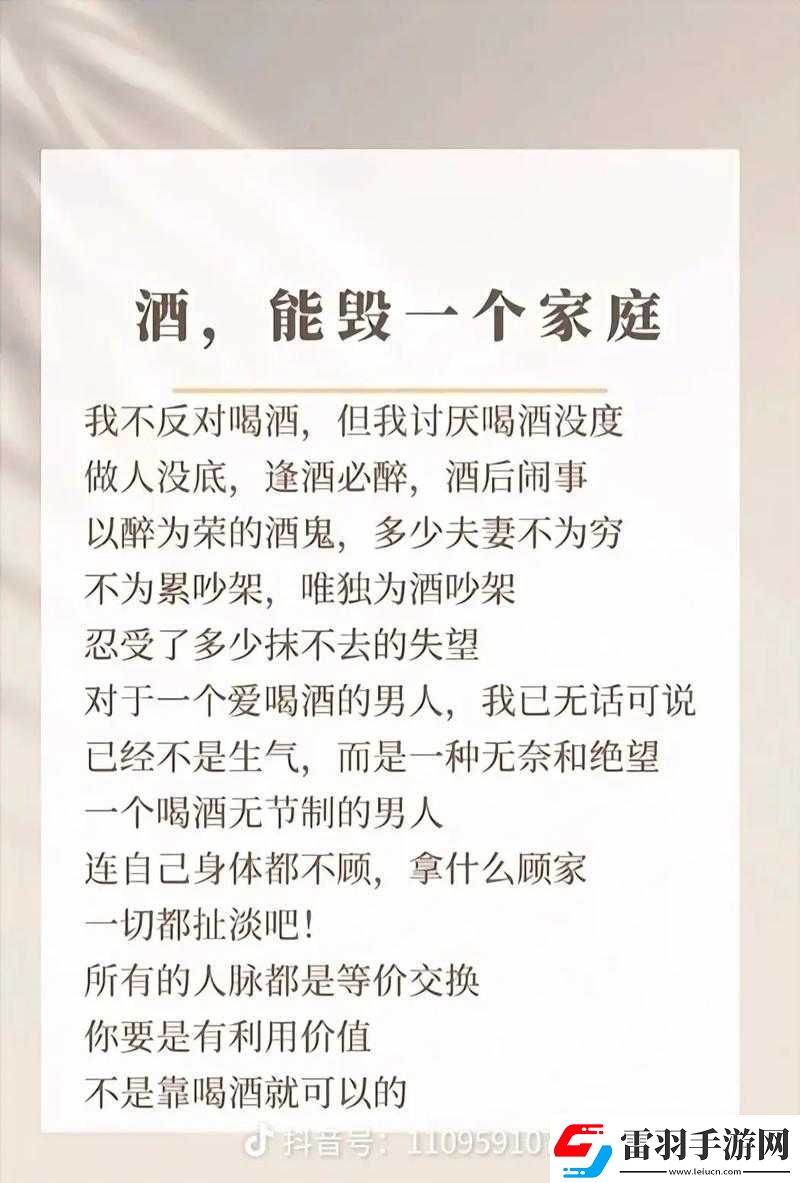 爱再多也不见得有结果是什么歌