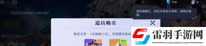 星之破晓阿珂和孙策哪个厉害