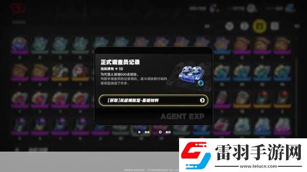 绝区零预抽卡活动绝区零行前采购预抽卡网页活动网址惊喜连连福利满满