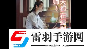 揭秘！十一仓的真正主人身份大曝光