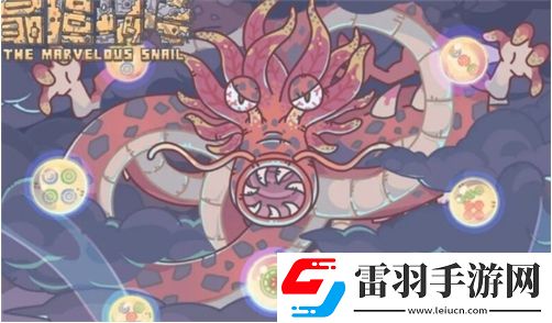最强蜗牛神龙许愿奖励介绍