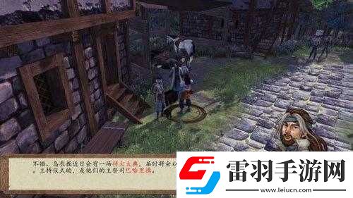 侠客风云传前传大地图寻访天王旧部南宫龙飞驰援详细攻略