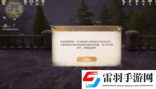 无限暖暖衣服怎么免费得到