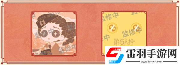 第五人格2024霜降线下活动怎么样
