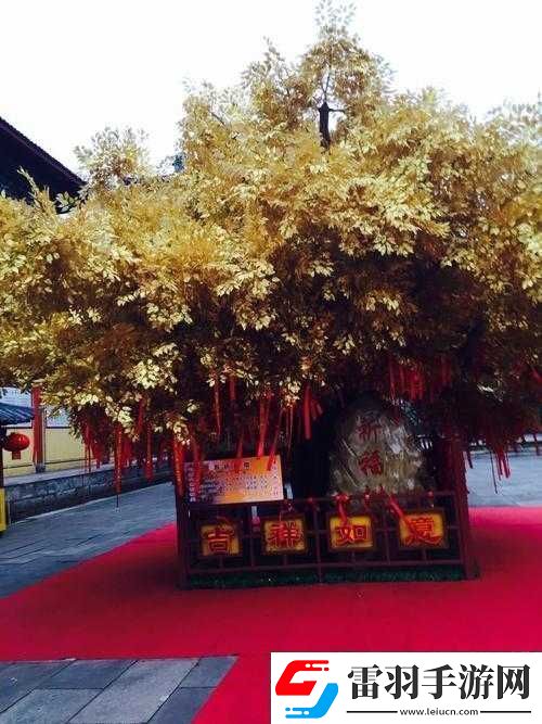 江湖悠悠祈福树位置揭秘与祈福树玩法攻略详解