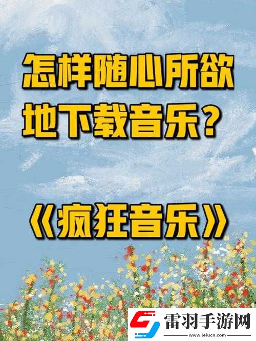 疯狂注射