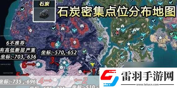 幻兽帕鲁手游石炭采集点全知道