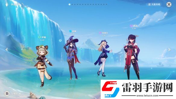 原神早柚泥头车队怎么搭配