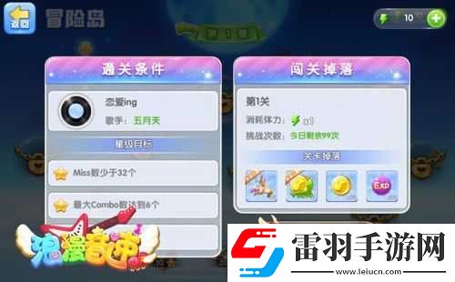 浪漫音速商城系统
