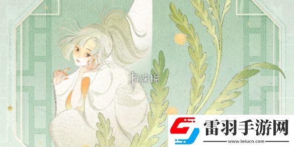 王者荣耀桑启鸣野蒿什么时候上线