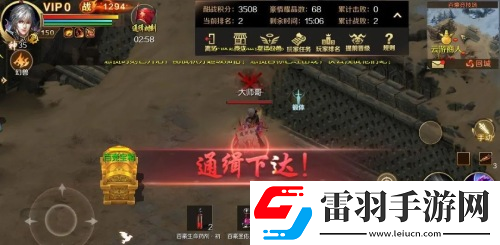 酣畅激战魔域手游跨服PK赛火热进行中