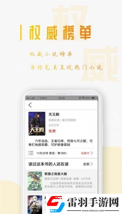 趣笔探校园