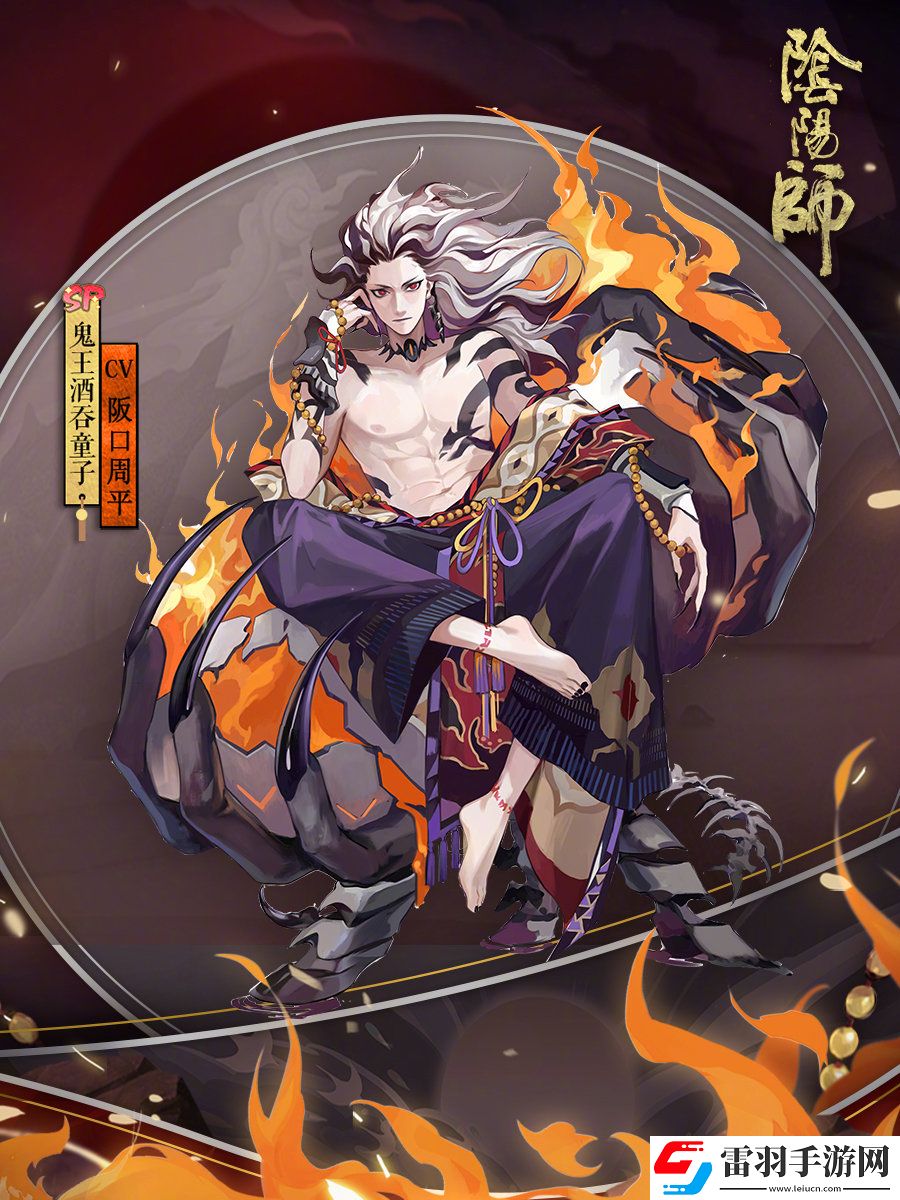 阴阳师鬼王酒吞童子介绍