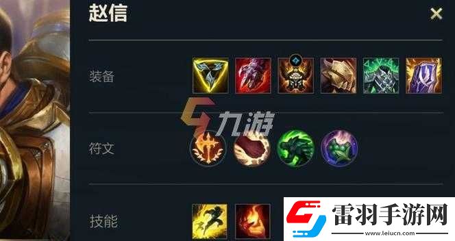 英雄联盟德邦总管出装秘籍