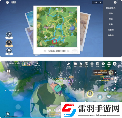 圣境之塔卡格玛草原2层宝箱在哪