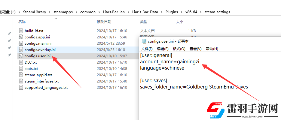 **酒吧游侠对战平**机教程