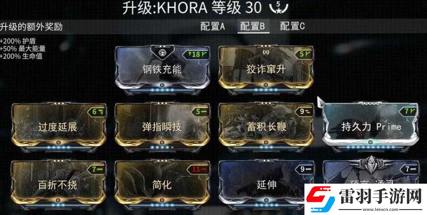 星际战甲猫甲配卡
