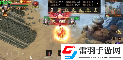 酣畅激战魔域手游跨服PK赛火热进行中