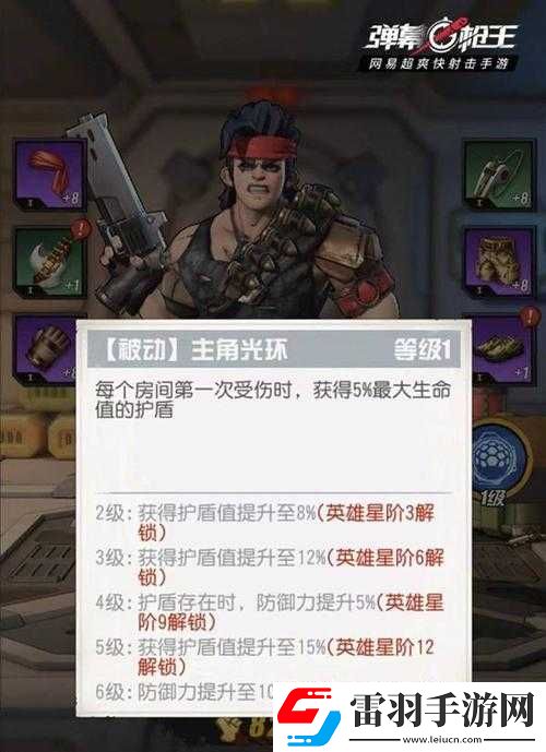 知己知彼方能战场争先