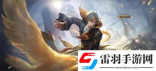 王者荣耀s30狄仁杰怎么玩好王者荣耀s30赛季狄仁杰打法思路一览