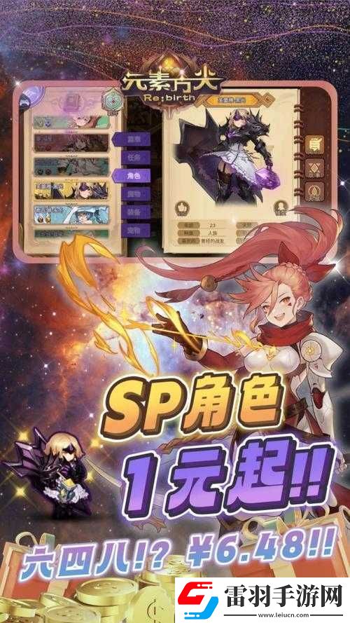 元素方尖初心版与标准版的差异解析