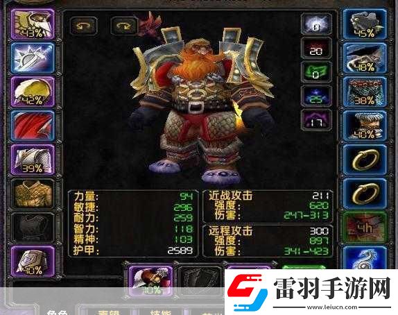 怀旧服猎人箭袋有哪些