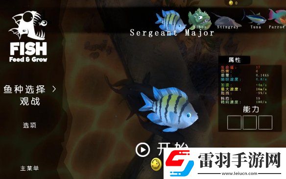 海底大猎杀1.3完整汉化补丁发布！内核汉化支持正版