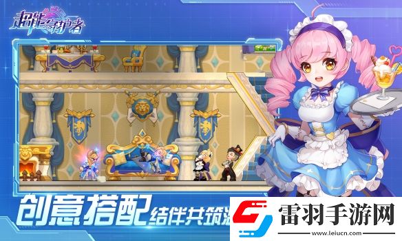 多益网络新年首发新作超能守护者1月7日不删档测试上线