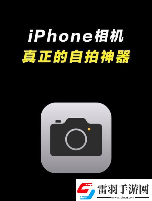 拉开镜头