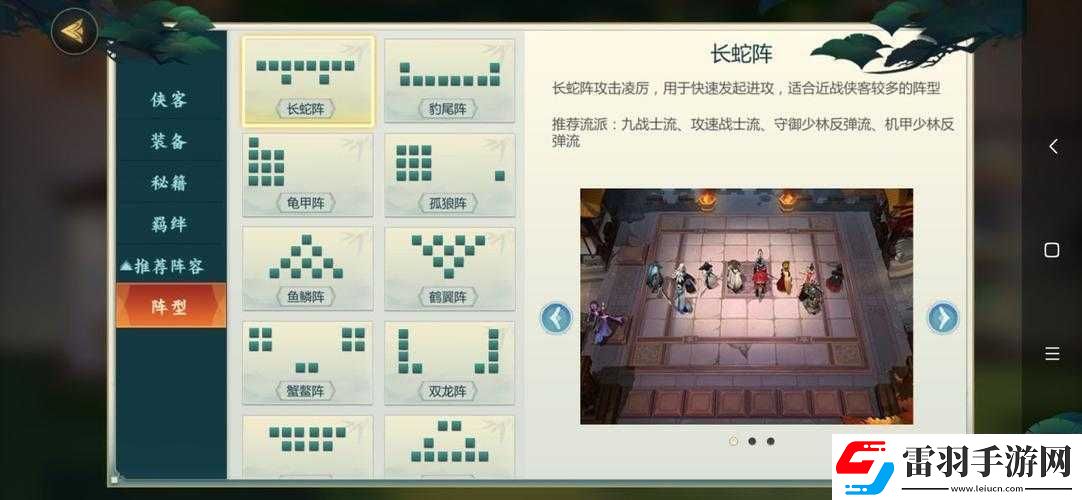 剑