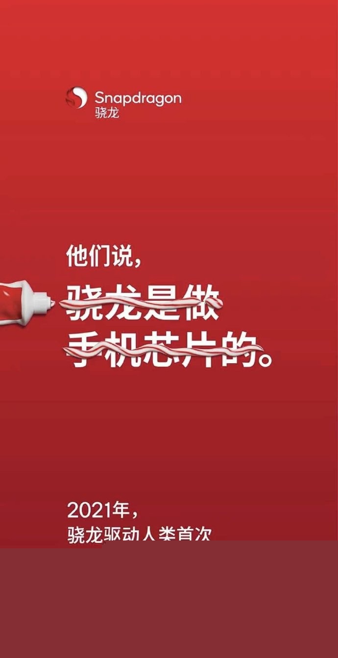 Redmi总经理王腾
