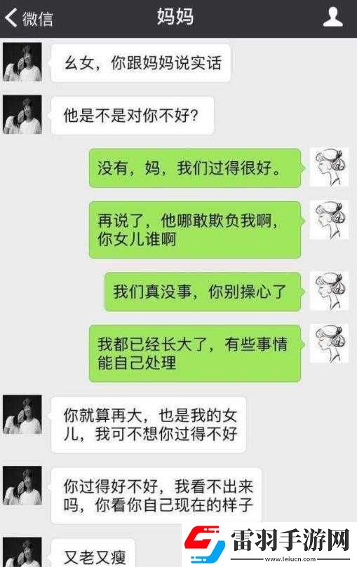 老公说她想尝试多人怎么回复她呢