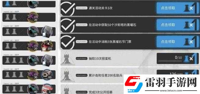 明日方舟黑曜石节门票获取攻略