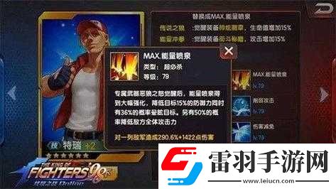 龟蛇联手斩杀流