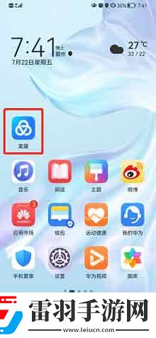 美篇怎么清理缓存美篇清理缓存的方法