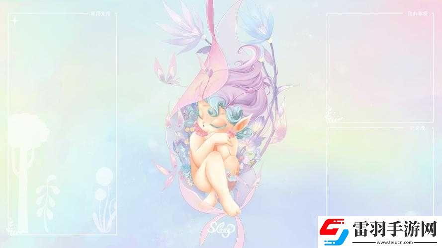 逃脱