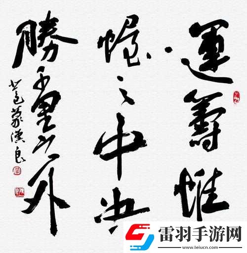 国志战略版