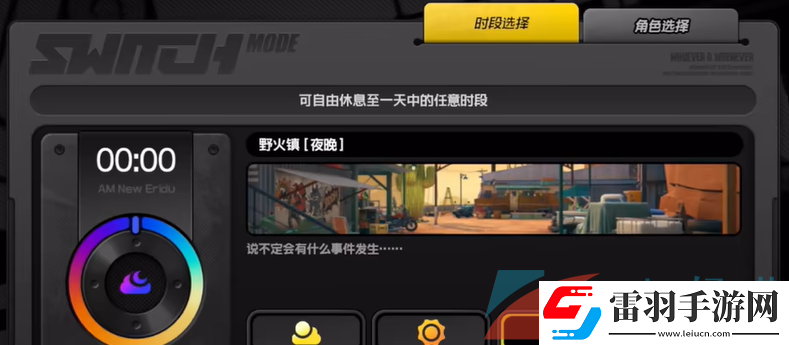 绝区零少女神明的七日箱庭成就怎么解锁